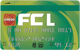 Lカードの券面