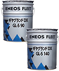 ギヤグランドDX GL-5 90/140の写真