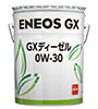 GXディーゼル 0W-30の写真