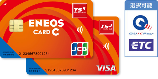 ENEOS CARD C