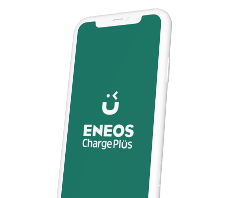 ENEOS Charge Plus アプリ