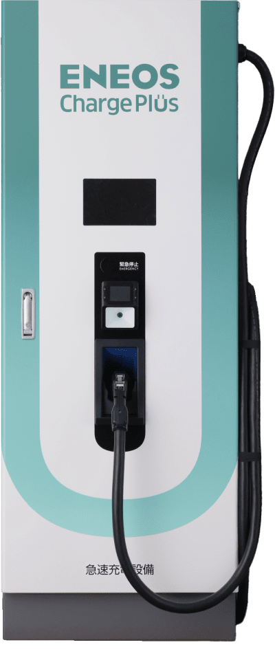 ENEOS Charge Plus 急速充電器