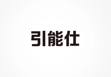 图片链接至公司概要