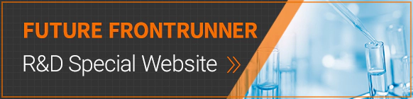 FUTURE FRONTRUNNER R&D Special Website