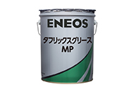 工業用潤滑油｜潤滑油・グリース・ソルベント｜ＥＮＥＯＳ