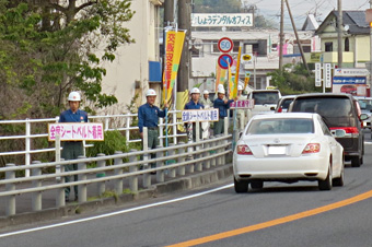 喜入基地入口付近で立哨する参加者