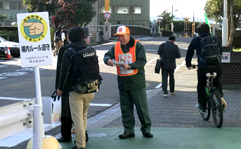 立哨の模様