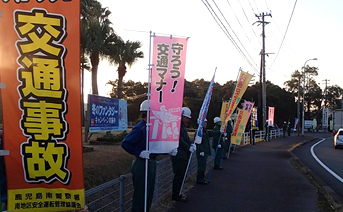 街頭立哨の模様