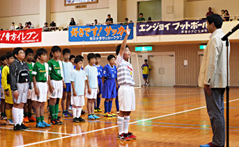 開会式選手宣誓の模様