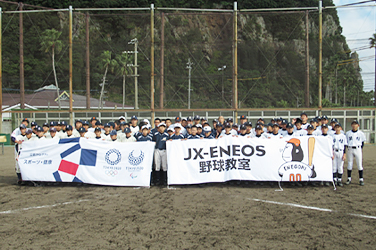 jx喜入石油基地 株 Csr活動トピックス Csr活動トピックス eneos jx喜入石油基地 株 Csr活動トピックス Csr活動トピックス eneos