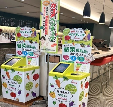 本社食堂にて実施したベジチェックの様子のイメージ