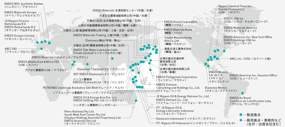 海外拠点図