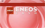 ENEOSキャッシュの券面画像