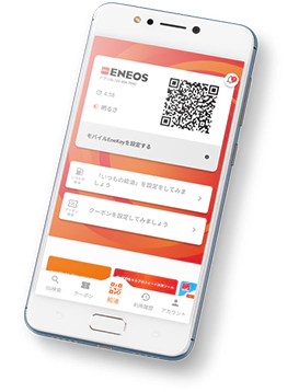 ENEOS公式アプリ(モバイルEneKey)のイメージ