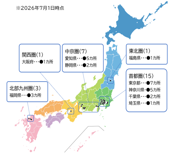 ※2026年7月1日時点 東北圏(1) 福島県 1ヵ所 首都圏(15) 東京都 7ヵ所 神奈川県 5ヵ所 千葉県 2ヵ所 埼玉県 1ヵ所 中京圏(7) 愛知県 5ヵ所 静岡県 2ヵ所 関西圏(1) 大阪府 1ヵ所 北部九州圏(3) 福岡県 3ヵ所