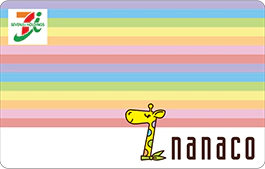 nanacoの券面画像