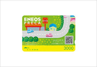 ENEOSプリカの券面画像