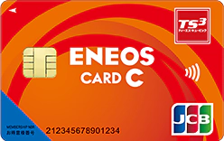 ENEOSカード Cの券面画像
