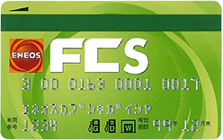 ENEOS FCの券面画像