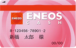 ENEOSキャッシュの券面画像