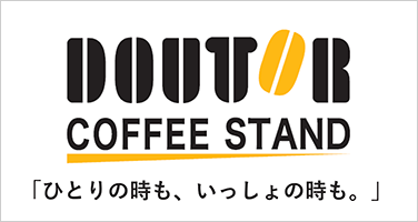 DOUTOR COFFEE STAND「ひとりの時も、いっしょの時も。」