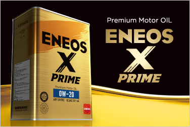 オイル 取扱商品 サービス ｅｎｅｏｓ