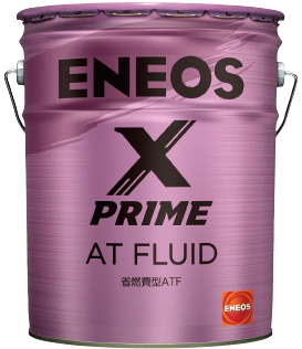 ENEOS X PRIME 省燃費型ATフルード製品画像