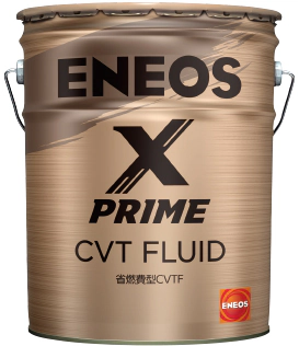 駆動系油（ATF／CVTF）ラインアップ｜ENEOS Xシリーズ｜ENEOS