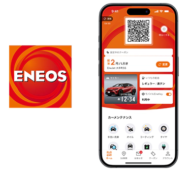 ENEOS公式アプリイメージ