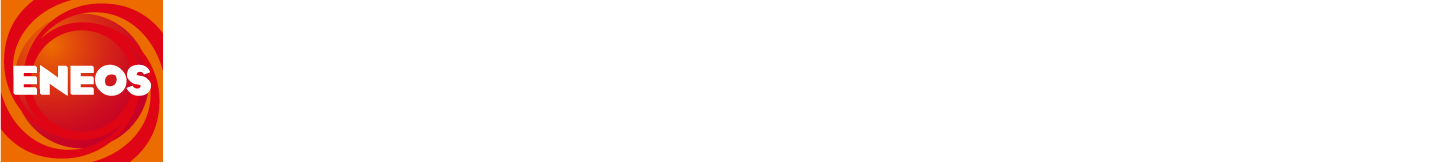 ENEOS株式会社