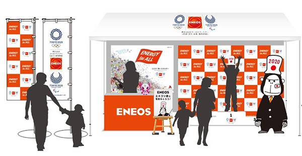 新宿区主催「東京2020オリンピック・パラリンピックまであと1年!!記念