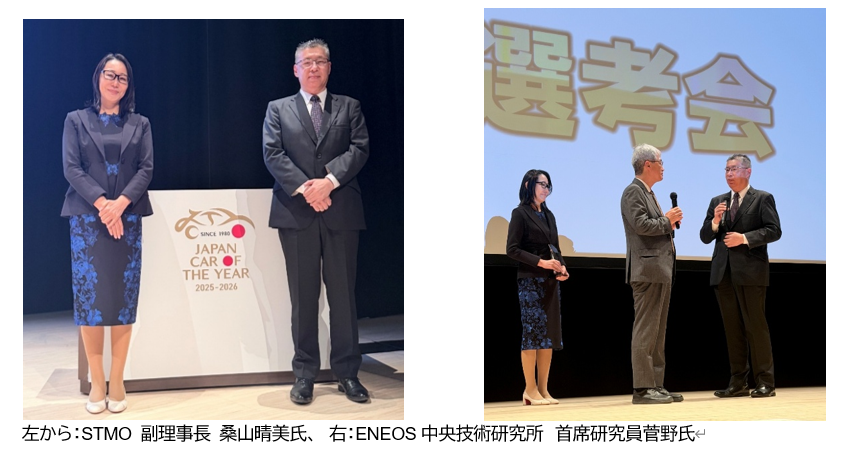 2025-12-12  photo2.png