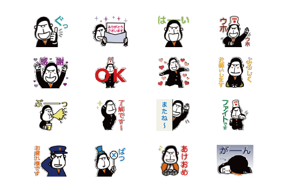 エネゴリくんlineスタンプ第１０弾 配信開始 お知らせ ｅｎｅｏｓ