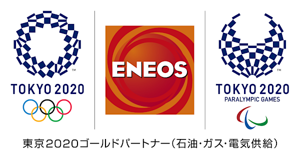 東京2020ゴールドパートナーであるJXTGエネルギーは、「東京