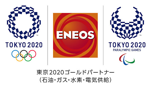 新宿区主催「東京2020オリンピック・パラリンピックまであと1年!!記念
