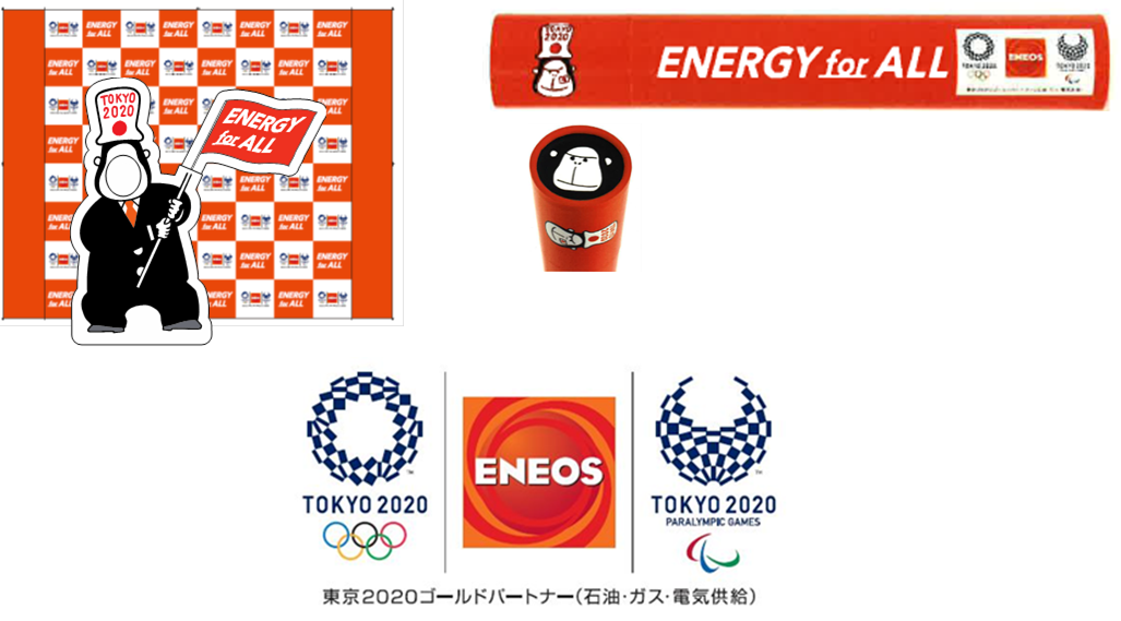 JXTGエネルギーは「大学連携'18イベントTokyo 2020学園祭the 2nd