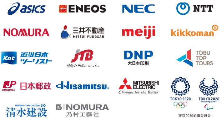 東京2020スポンサー企業17社が参加した合同運動会「PARTNER SPORT DAY