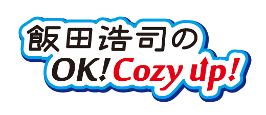 ＯＫ！ＣｏｚｙＵＰ画像.jpg