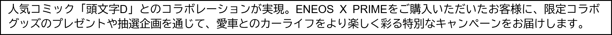 Outline.png