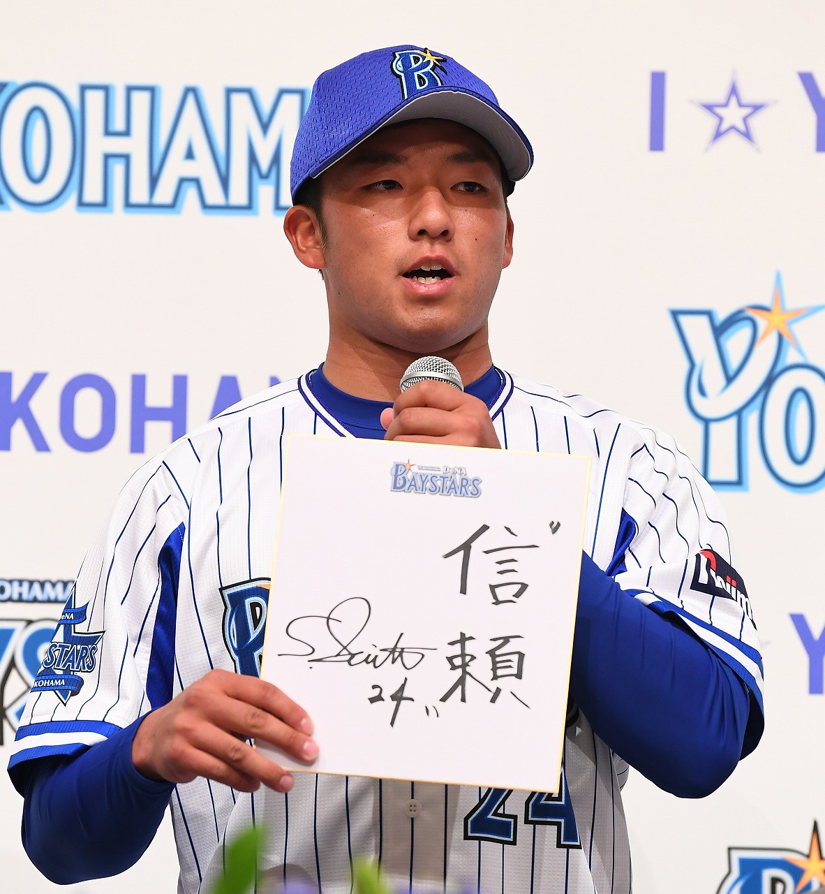 JX-ENEOS野球部 齋藤 俊介選手が横浜DeNAベイスターズに入団