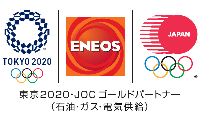 東京2020ゴールドパートナーであるJXTGエネルギーは 「2018