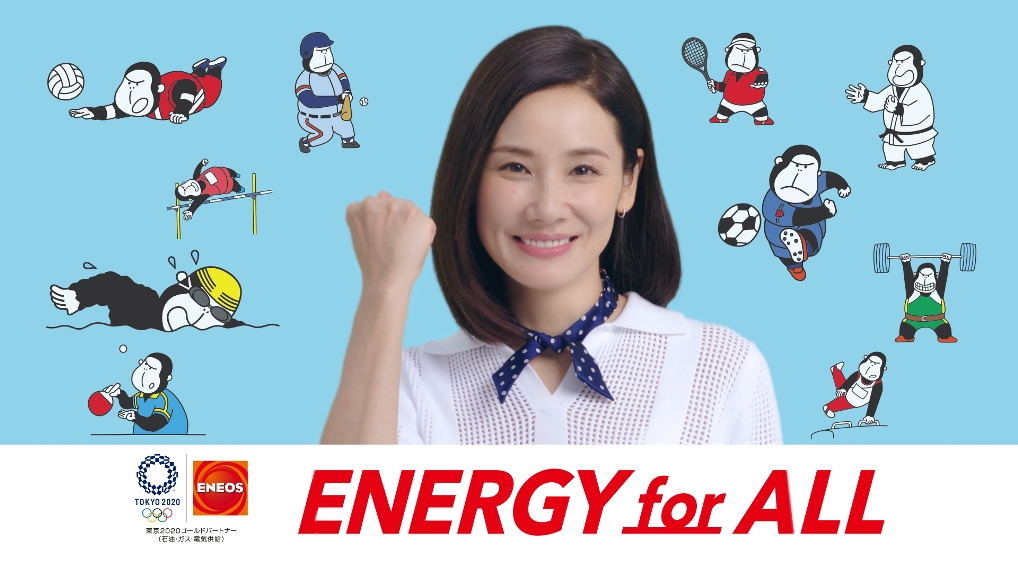 新テレビCM「ENEOSエネルギーソング 水泳編」を放映開始