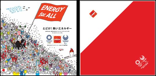 エネオス　オリンピック TEAM JAPAN Gold Partners・ENEOS｜JOC - 日本オリンピック委員会