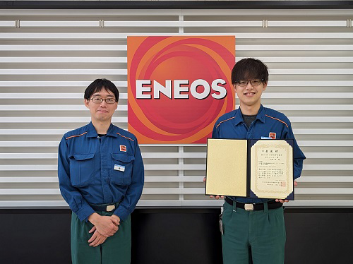 第84回分析化学討論会 若手ポスター賞を受賞（右が受賞者）