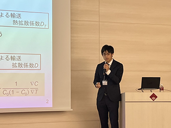椎木 政人講師（基幹理工学部 機械科学・航空宇宙学科）発表