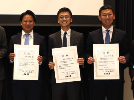 日本トライボロジー学会技術賞の授賞式にて