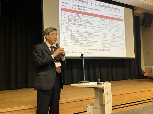 研究成果報告会の開催風景