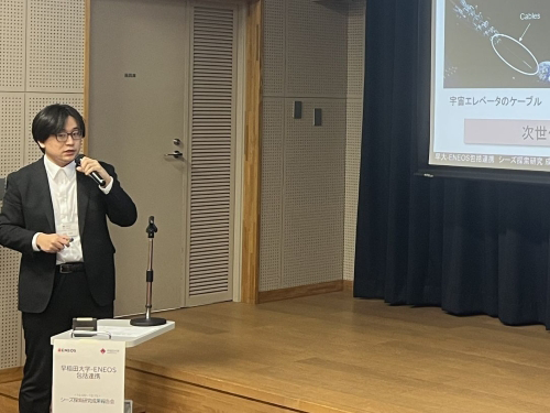 伊藤 拓海助手(基幹理工学部 機械科学・航空宇宙学科)発表
