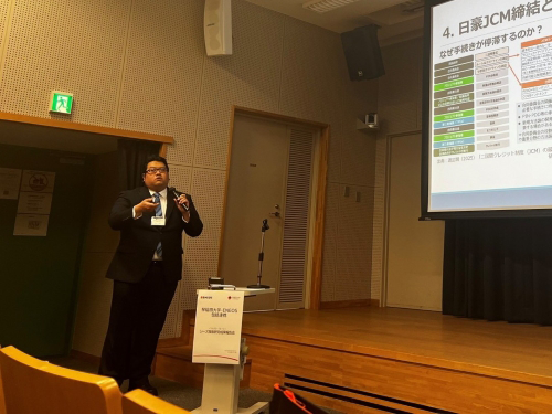 有村 俊秀教授(政治経済学術院(代理発表:森村 将平招聘研究員))発表