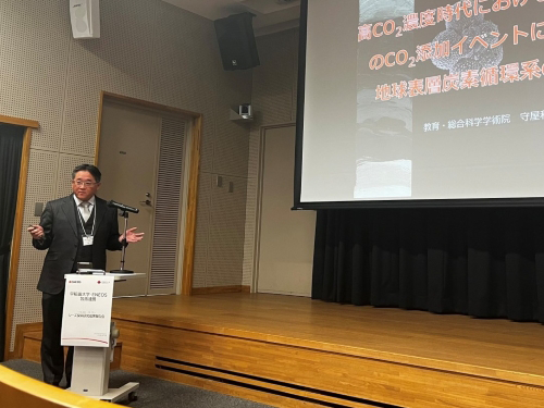 守屋 和佳教授(教育・総合科学学術院)発表